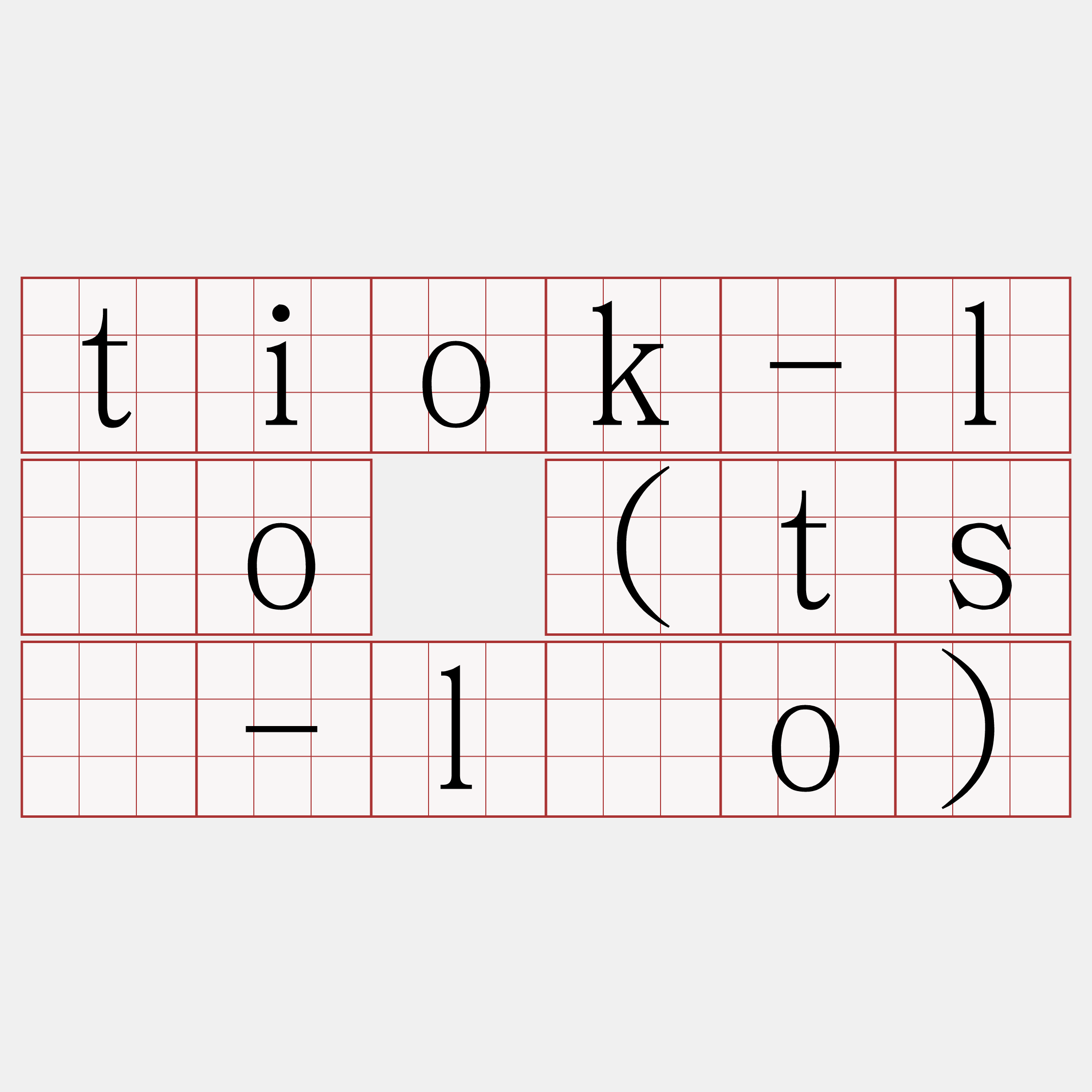 tiok-lōo (tsō-lōo)